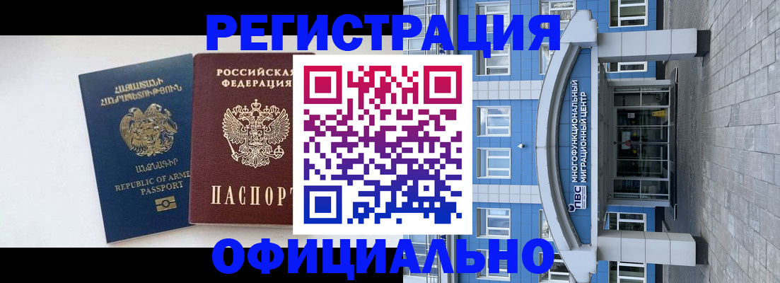 найти адрес прописки в Вологодской области