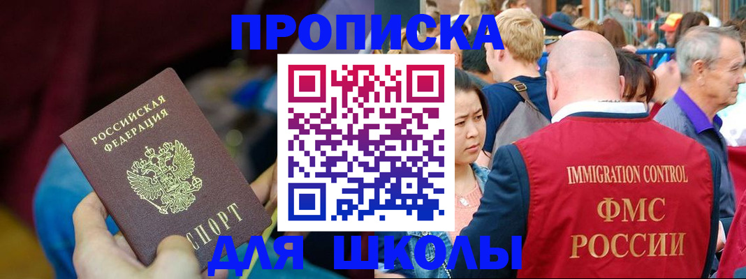 временная регистрация 2025 в Вологодской области
